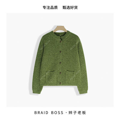 BRAID丨LP 羊毛开衫 101102