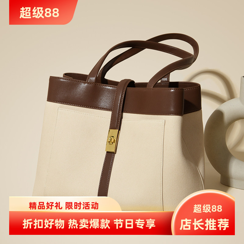 新款女士潮流简约托特包拼色单肩手提时尚文艺大气通勤便捷大包