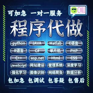 软件开发小程序JAVAPHP计算机编程游戏安卓UIapp微信制作