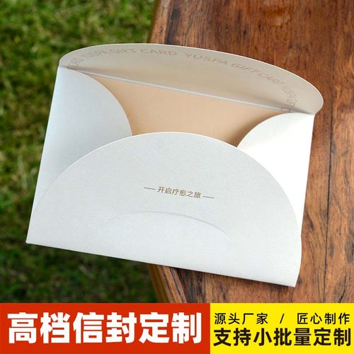 hellopaper高档信封定制烫金凹凸