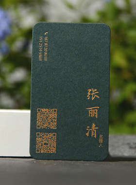 名片定制制作订做卡片印刷名牌创意设计高档蓝色商务公司专业烫白金凹凸特种纸加厚棉纸个性银行保险竖版