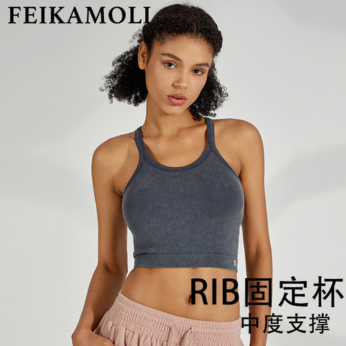 菲卡沫莉固定杯水洗吊带运动背心