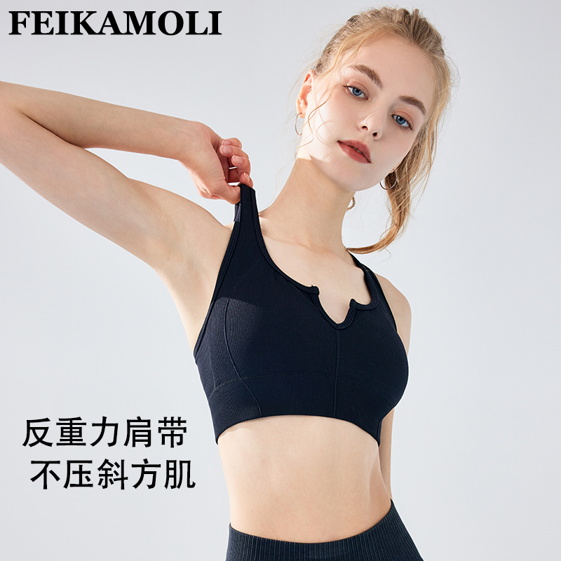 菲卡沫莉RIB固定杯一体外穿小v领性感工字背轻运动瑜伽短背心女
