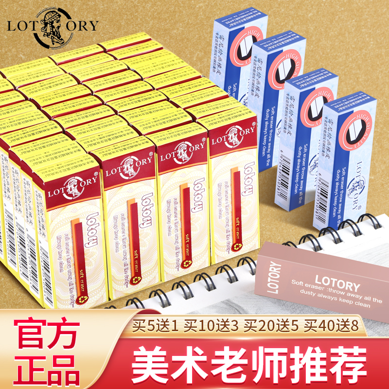 老人头橡皮素描绘画专业高光8b软