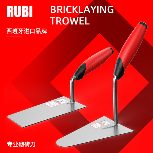西班牙瑞比rubi瓷砖胶小铲抹泥刀