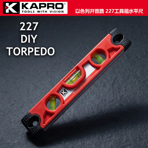 开普路KAPRO磁性水平尺227水平仪3个水准泡23厘米嘉宝装修迷你尺