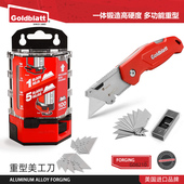 美国固百特重型折叠美工刀工业加厚刀架裁纸刀片美工刀墙纸壁纸刀