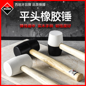 西班牙RUBI瑞比橡胶锤瓷砖铺贴敲打找平锤装 修用木把皮榔头弹力锤