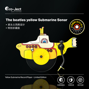 Beatles披头士限量版 Pro The 黄色潜水艇黑胶唱机 唱机 Ject宝碟