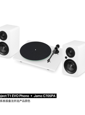 宝碟黑胶唱机T1 EVO PHONO/T1 EVO BT搭配尊宝音响 ELAC音响套装