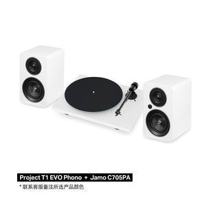 宝碟黑胶唱机T1 EVO PHONO/T1 EVO BT搭配尊宝音响 ELAC音响套装
