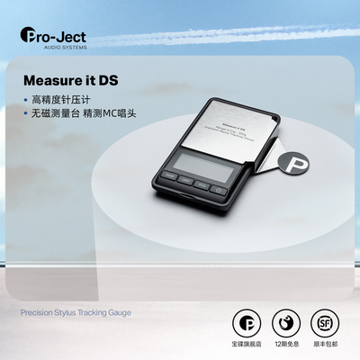 Pro-ject奥地利宝碟Measure It DS 黑胶唱机电子针压计