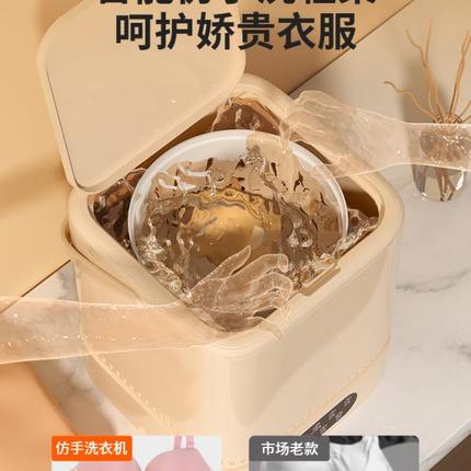 内衣洗衣机婴儿内裤全自动迷你分桶清洗机小型专用懒人洗袜子神器