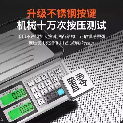 电子秤高精度商用小型精准克数称卖菜称重家用厨房公斤台秤磅防水