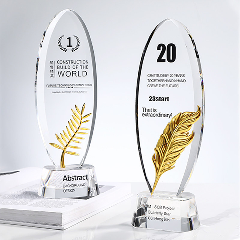 高端k9水晶奖杯定制叶子羽毛金属奖牌企业员工年会颁奖杯刻字定做,个性定制/设计服务/DIY,奖杯/奖章/奖状/证书定制,淘宝优惠券,粉丝福利购,淘宝优惠卷