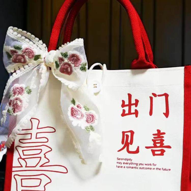 出门见喜伴娘伴手礼礼盒结婚实用高颜值好事连连高端礼品袋送闺蜜