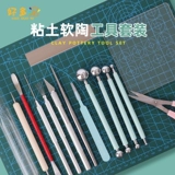 Сверхлегкая глина, набор инструментов ручной работы, фигурка, профессиональный набор материалов, «сделай сам», полный комплект