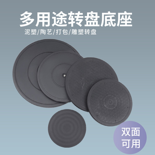 泥塑雕塑转盘快递打包神器