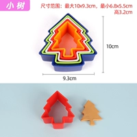 5 штук рождественской елки