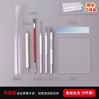 Пакет опыта для начинающих [бесплатный набор инструментов]