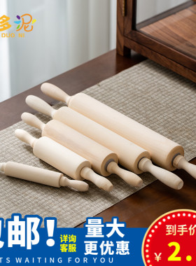 擀泥杖粘土滚轴大中小号陶艺工具