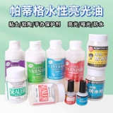 Японская защитная глина на водной основе, водостойкая фигурка