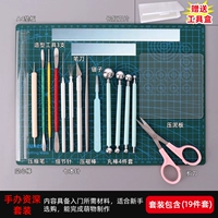 Набор фигурок для старших [бесплатный ящик для инструментов]