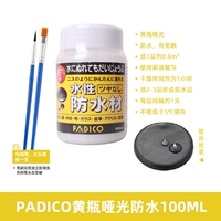 Желтая бутылка-водонепроницаемая матовая 100 мл