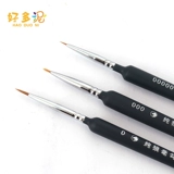 Клэновая ручка рисует глаза, окрашенные в мягкую керамику супер светлую ручку ручки -приготовленная кукла Color 00000 очень хорошо