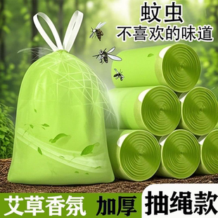 手提家用加厚塑料袋特惠无味手提式 艾草香氛驱蚊大卷垃圾袋抽绳式
