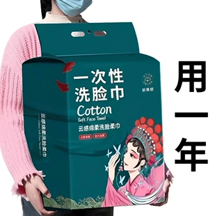 悬挂式 国潮绵柔洗脸巾超厚干湿两用洗面洁面家用宿舍珍珠纹