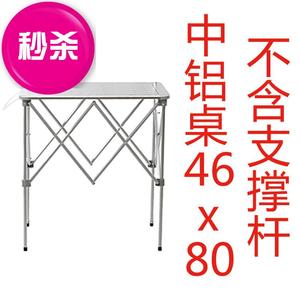 促销展台摆摊小推车广告桌试吃台 促销台展示◆新品◆架便携折叠