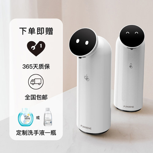 梵吉尼自动发泡手机凝胶洗洁精