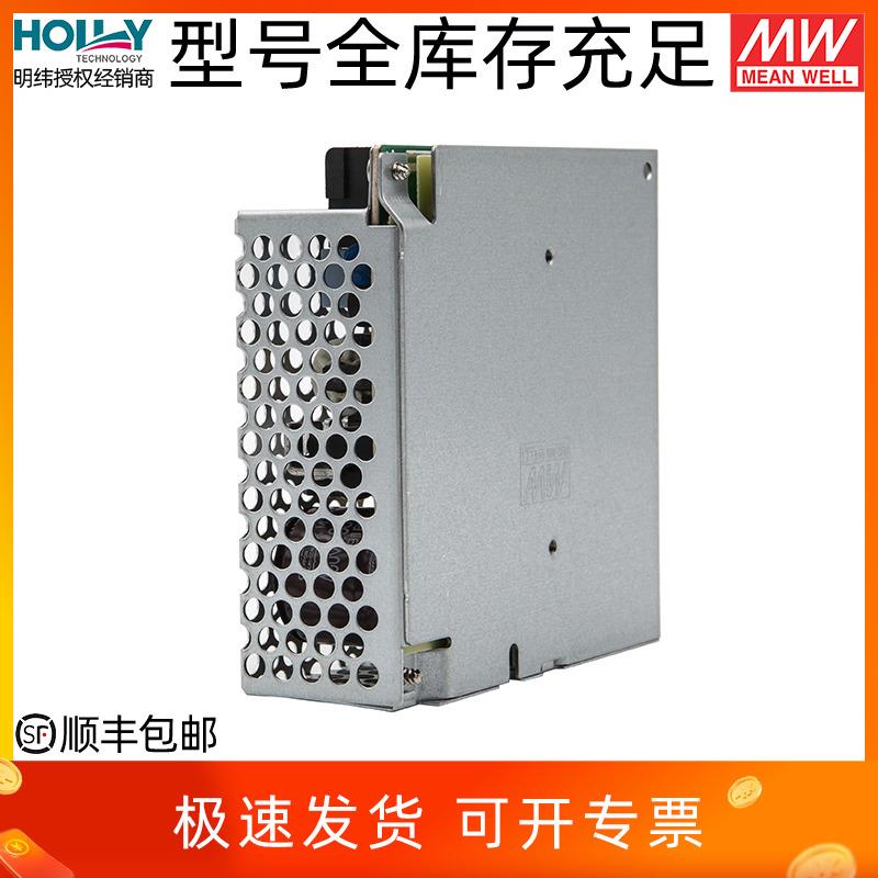 RD-50B台湾明纬54W5V6A双路24V2A开关电源工控直流稳压替代D/NED