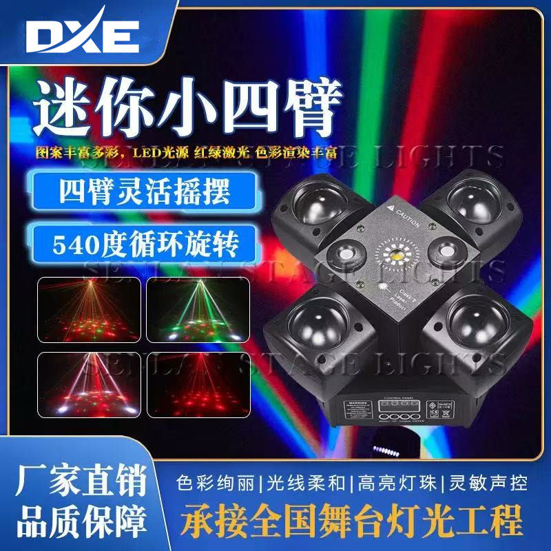 家庭KTV酒吧包房爆闪激光迪厅声控闪光旋转摇头灯LED氛围灯舞台灯