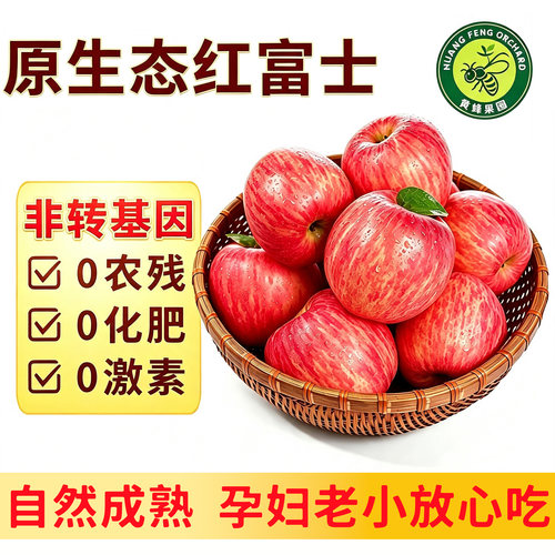 真正的原生态丨100%无农药