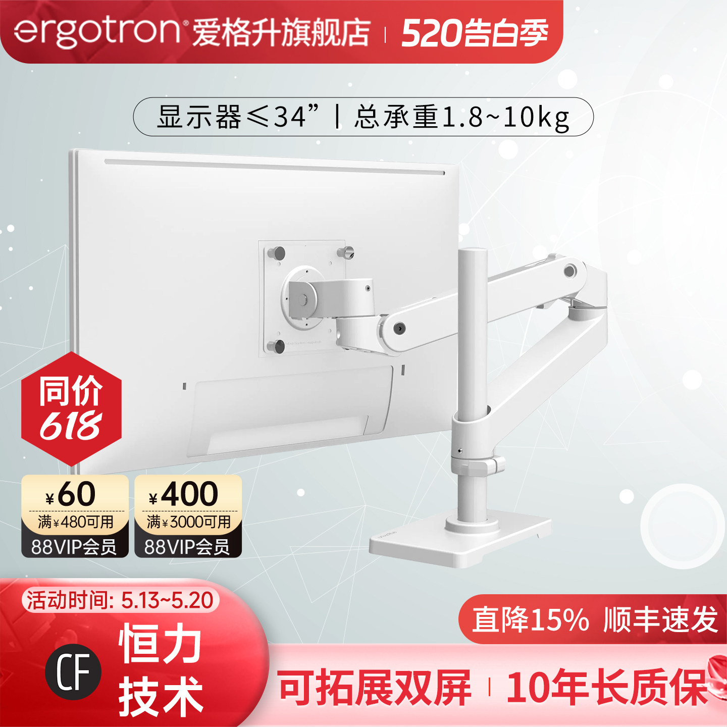 ergotron爱格升全新升级LX PRO高杆台式显示器支架机械臂升降臂