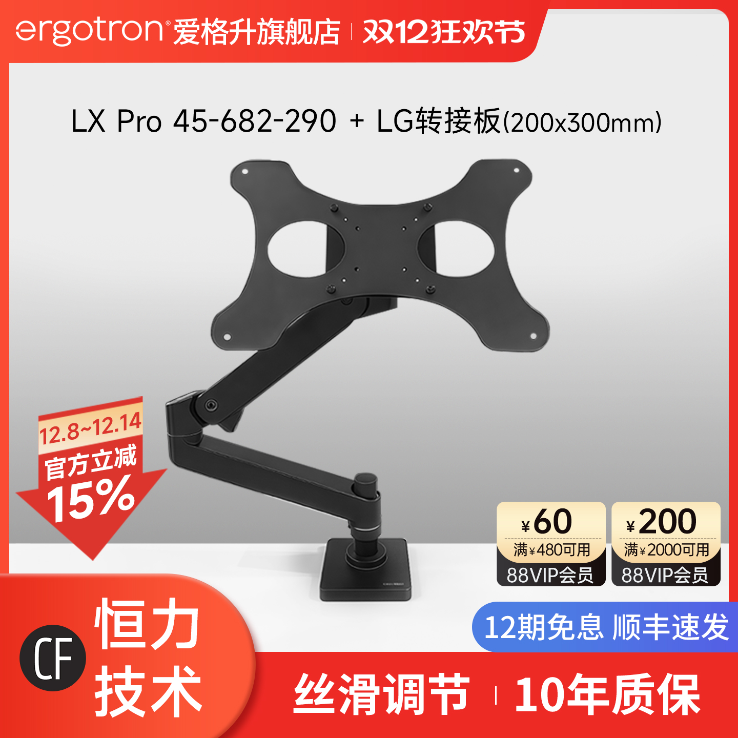 爱格升显示器支架套装组合