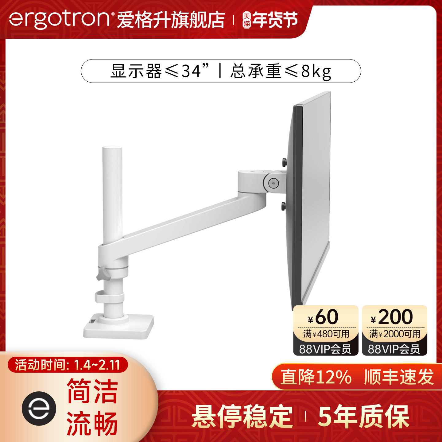 ergotron爱格升台式显示器支架 笔记本平板电脑升降伸缩机械臂