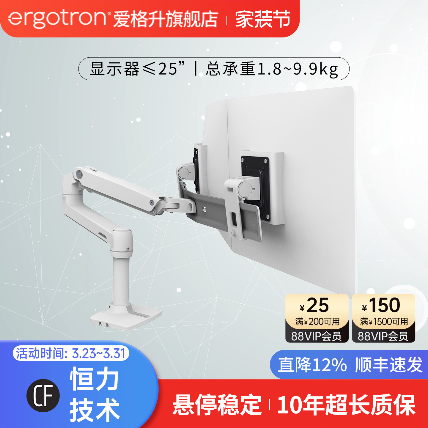 ergotron爱格升LX穿孔双屏电脑显示器支架45-489-216升降伸缩支臂