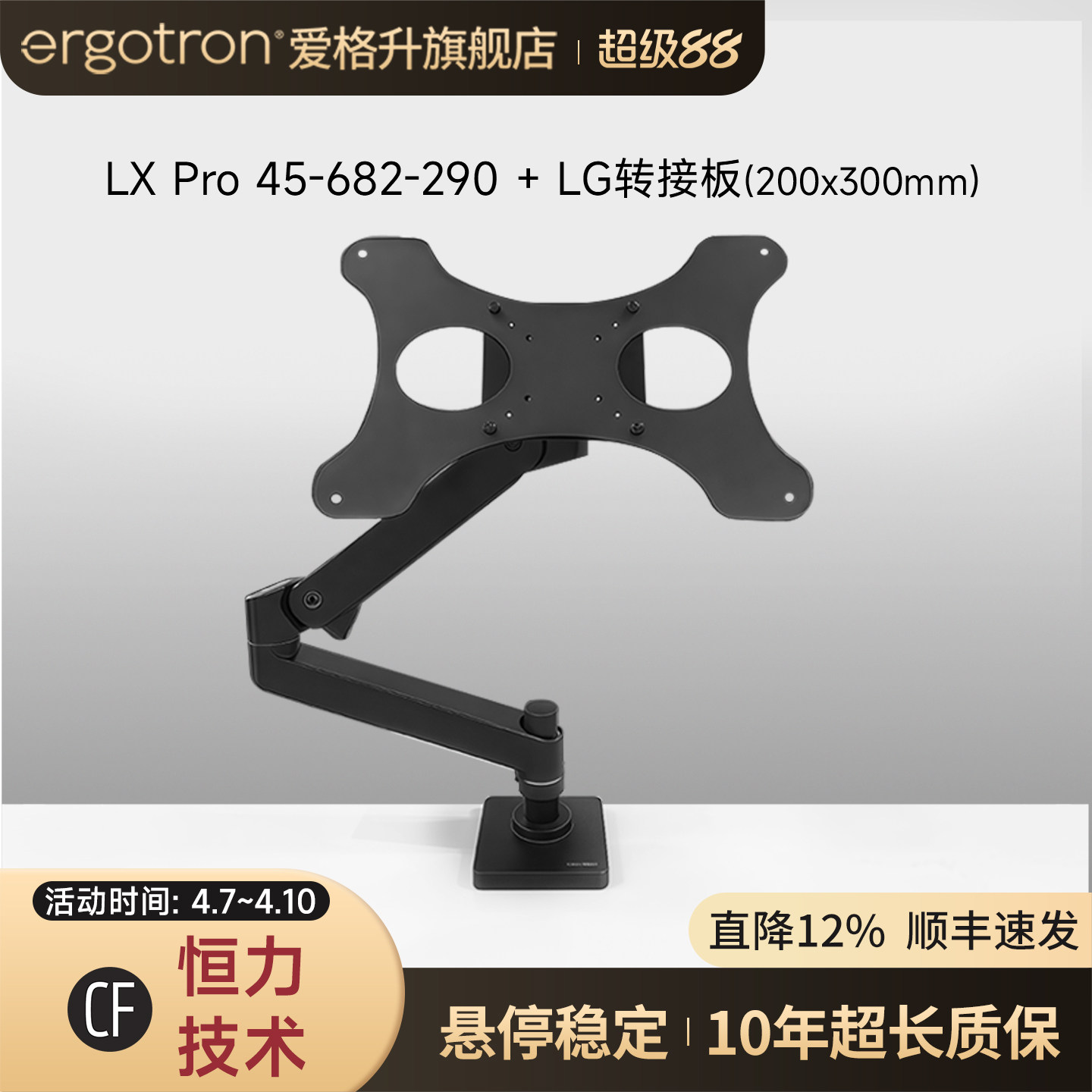 ergotron爱格升显示器支架专业支撑LG42C2/LG48C1显示器套装