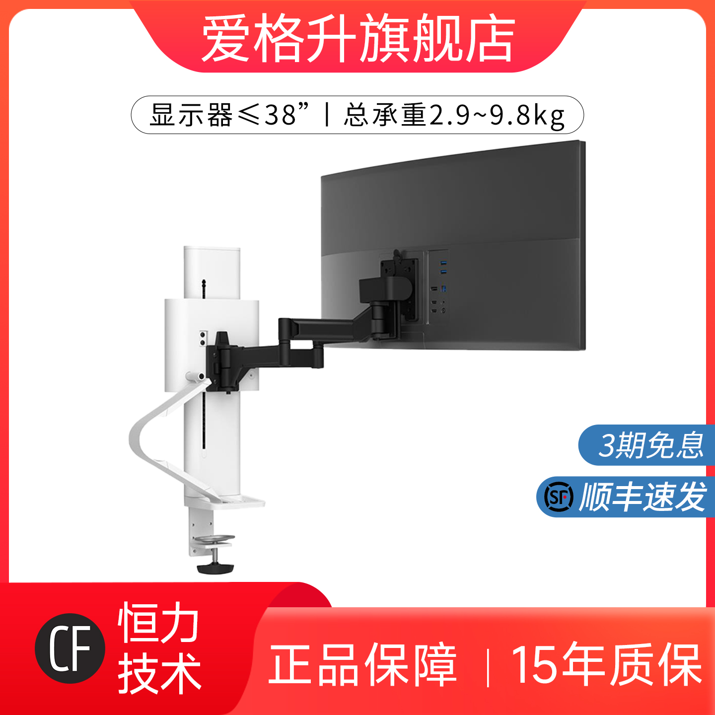 电脑显示器支架ergotron