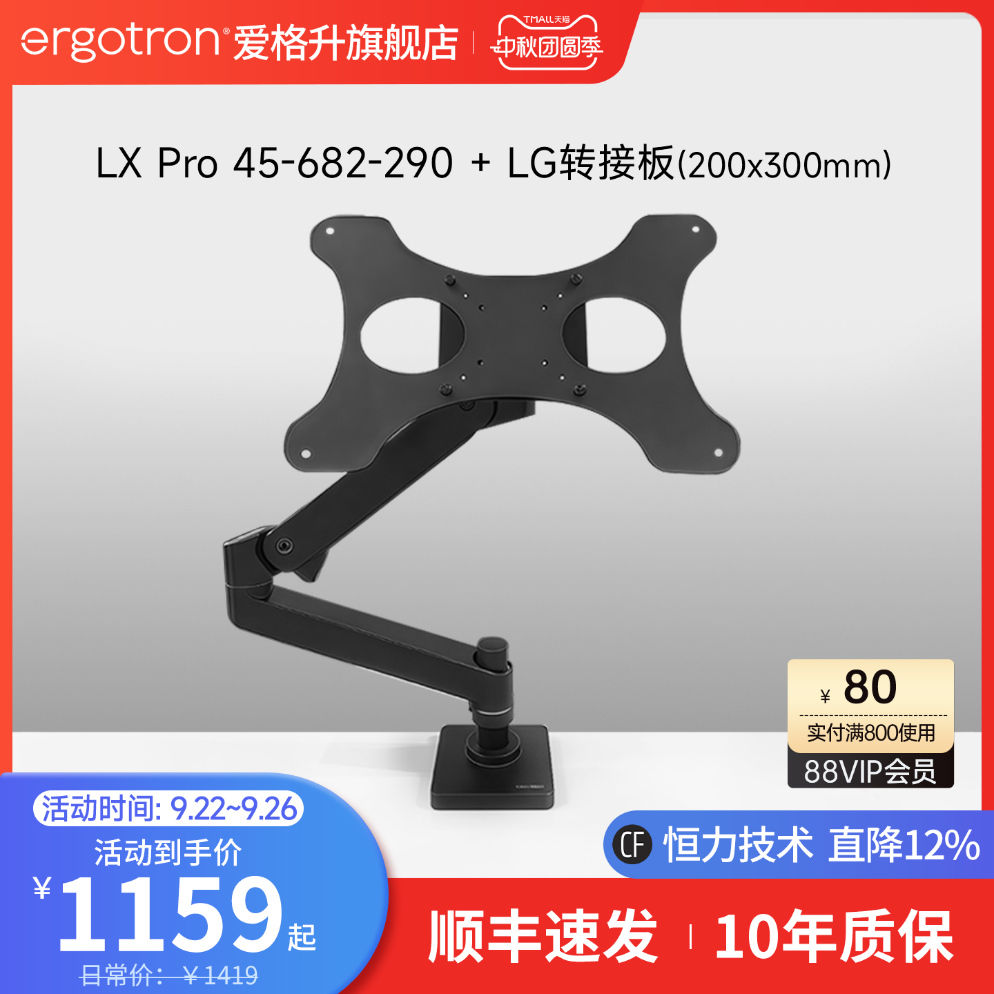 爱格升显示器支架套装组合