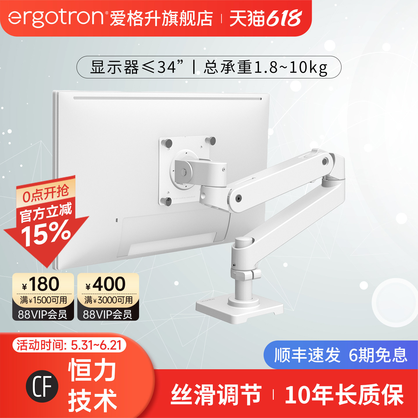 ergotron爱格升LX PRO显示器支架升降机械臂悬臂VESA专用10年质保