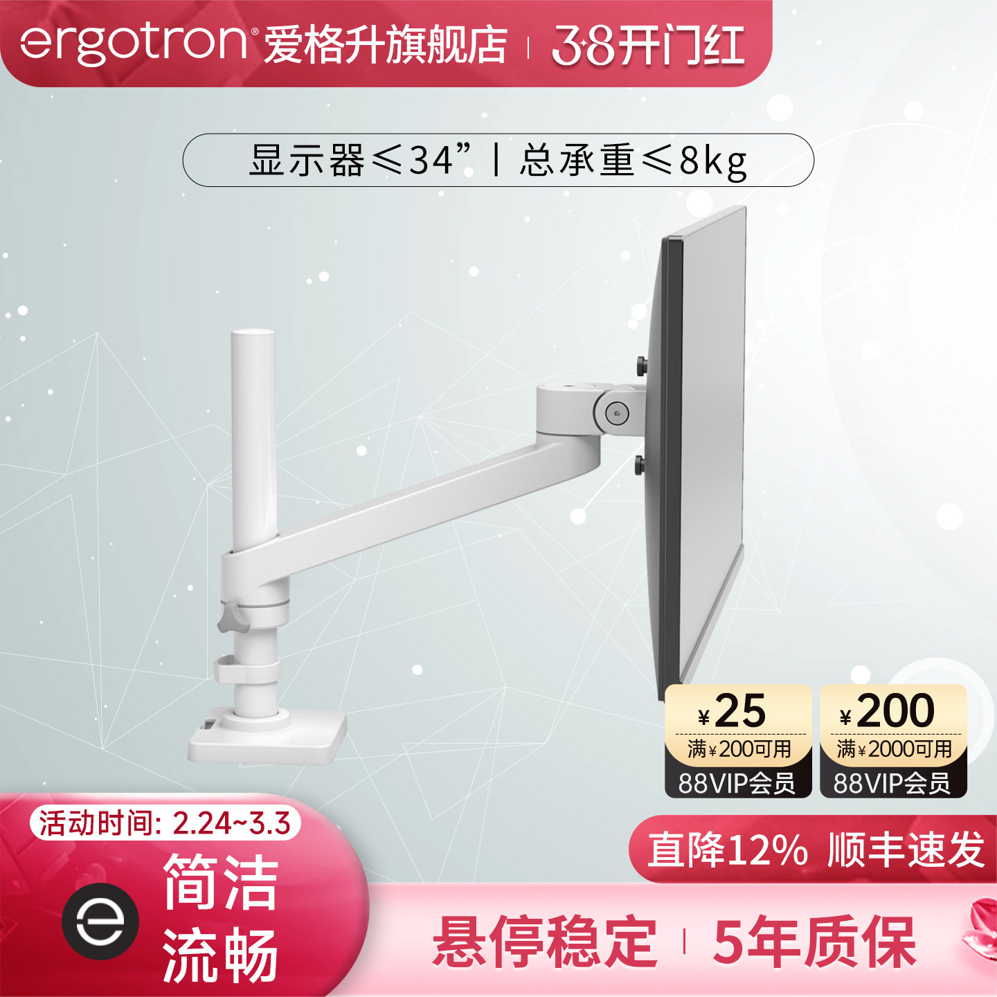 ergotron爱格升台式显示器支架 笔记本平板电脑升降伸缩机械臂