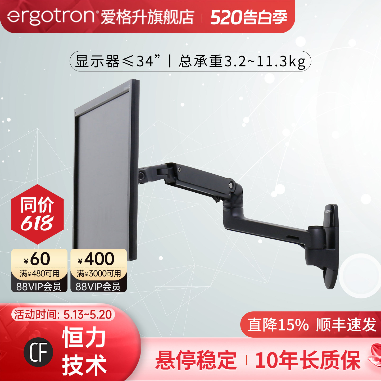 ergotron爱格升LX45-243-026壁挂显示器支架 电脑升降伸缩支臂