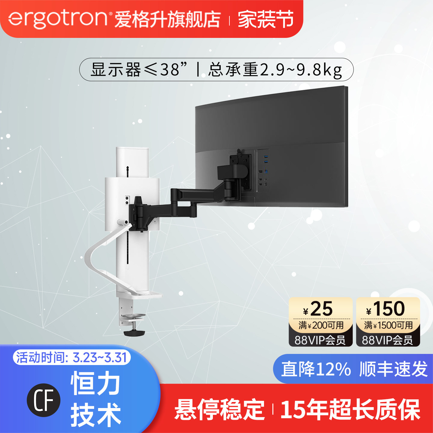 ergotron爱格升45-630/631-216显示器支架升降工作台电脑伸缩支臂