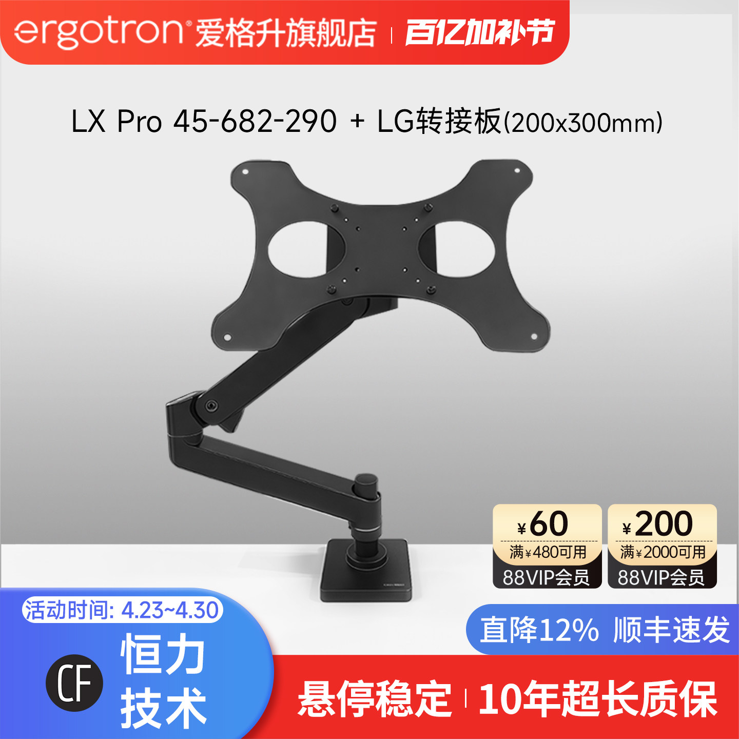 ergotron爱格升显示器支架专业支撑LG42C2/LG48C1显示器套装