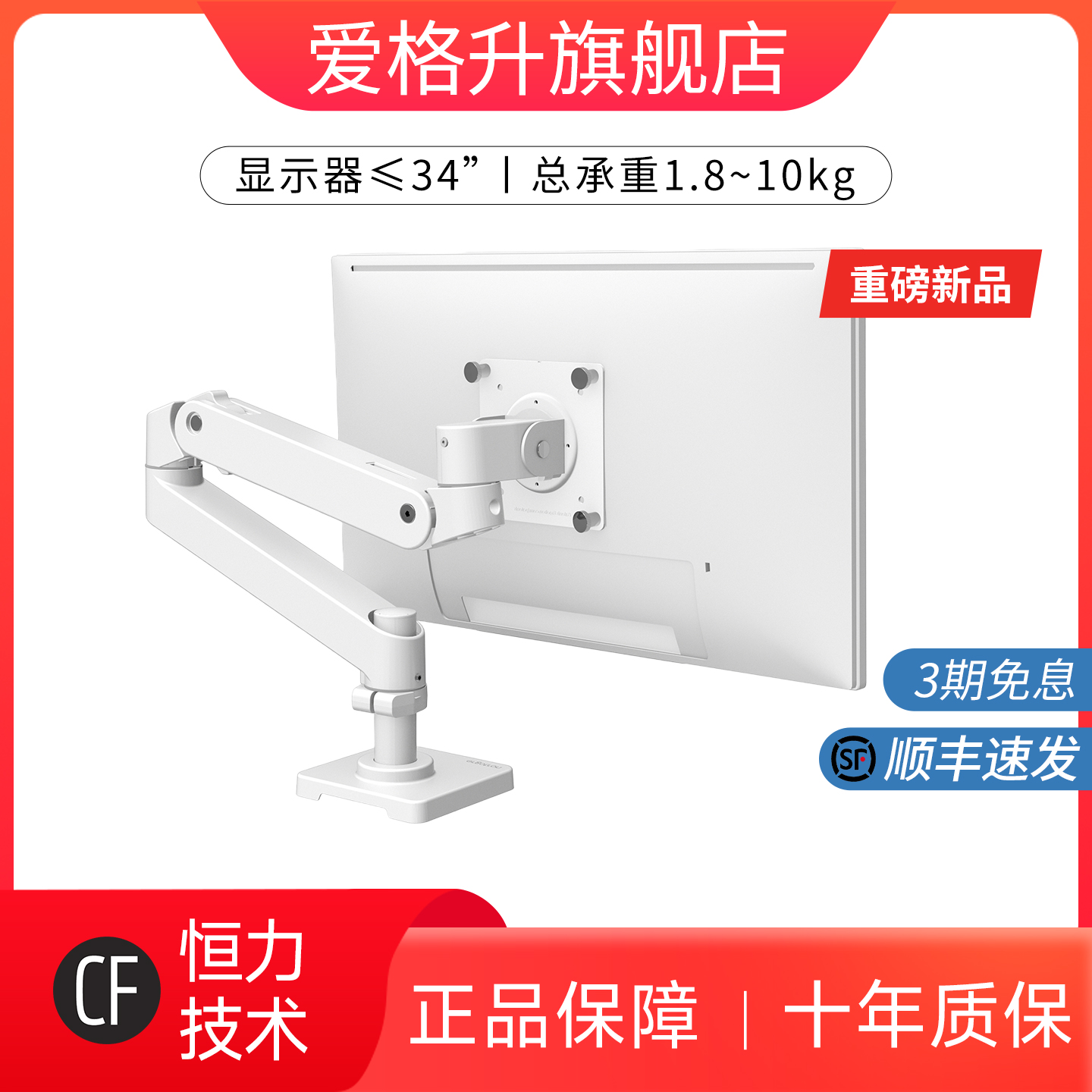 ergotron爱格升全新升级LX PRO台式显示器支架电脑升降伸缩机械臂