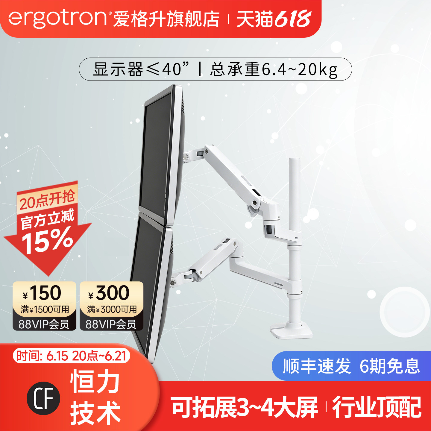 ergotron爱格升LX高杆双臂桌面显示器支架45-509-216电脑机械支臂
